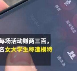 贺州大学生兼职模特怎么入行(大学生兼职模特怎么入行好)