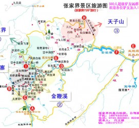 贺州旅游路线规划(旅游路线规划软件)