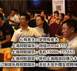 贺州东莞大朗私家高端伴游(东莞大朗私家高端伴游店)