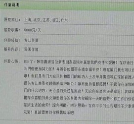 贺州私家伴游实体店(北京私家伴游什么价格)