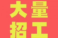贺州三亚伴游雇用日结一万女dj的简单介绍