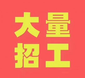 贺州三亚伴游雇用日结一万女dj的简单介绍