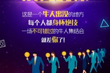 贺州男商务伴游雇用(男性伴游雇用信息)