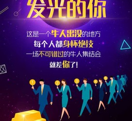 贺州男商务伴游雇用(男性伴游雇用信息)