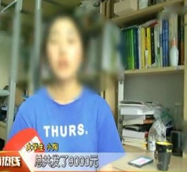 贺州兼职模特上当怎么退钱(兼职模特上当了怎么办合同也签了怎么办)