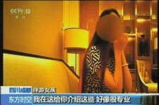 贺州中国伴游网带你感触感染另类海岛风情(游伴游览app)