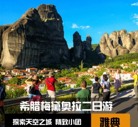 贺州2日游(2日游去哪里好玩)