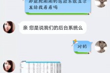 贺州兼职模特识破聊天记录(兼职模特识破聊天记录违法吗)
