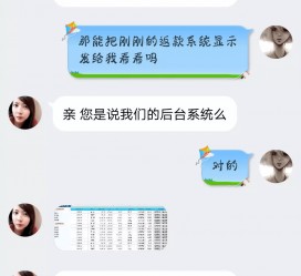 贺州兼职模特识破聊天记录(兼职模特识破聊天记录违法吗)