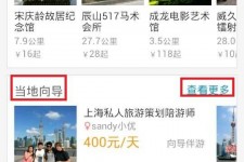 贺州中国有偿伴游软件(全国首发高端伴游软件)