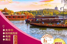 贺州旅游团报价(新疆旅游团报价)