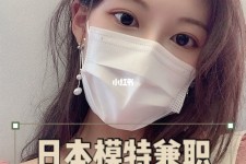 贺州网上兼职模特的工做是实的吗(网上兼职模特的工做是实的吗可信吗)