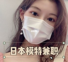 贺州网上兼职模特的工做是实的吗(网上兼职模特的工做是实的吗可信吗)