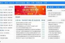 贺州伴游中国靠谱(伴游是真的吗?)