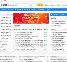 贺州伴游中国靠谱(伴游是真的吗?)