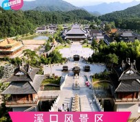 贺州旅游价格(旅游一次大概多少钱)