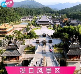 贺州旅游价格(旅游一次大概多少钱)