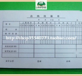 贺州关于全国陪床伴游雇用一单一结的信息