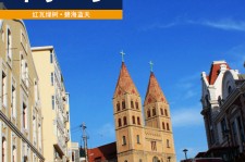 贺州青岛旅游攻略(青岛旅游攻略自由行四天)