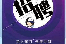 贺州私人伴游招聘 南昌伴游招聘，全国各地私人陪同游玩(今日/招聘)