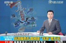 贺州伴游中国靠谱吗(伴游真的假的)
