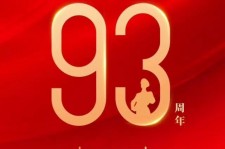 贺州中国伴游带你游玩祖国大好山河(祖国我想对你说简短)