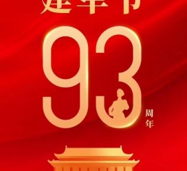 贺州中国伴游带你游玩祖国大好山河(祖国我想对你说简短)