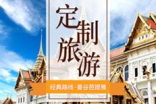 贺州泰国“私人伴游”，令欧美老头过于着迷，从业者说出其中内幕