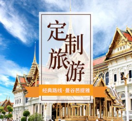 贺州泰国“私人伴游”，令欧美老头过于着迷，从业者说出其中内幕