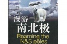 贺州游记攻略(ps西游记攻略)