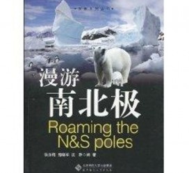 贺州游记攻略(ps西游记攻略)