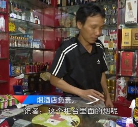 贺州网上雇用伴游然后要你买烟的简单介绍