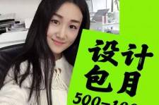 贺州淘宝模特兼职可靠吗(网上的淘宝模特兼职可信吗)