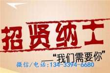 贺州酒店雇用伴游(酒店雇用伴游办事员)