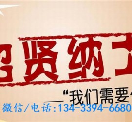 贺州酒店雇用伴游(酒店雇用伴游办事员)