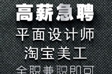 贺州档口雇用兼职模特(档口小妹一般几月份雇用)