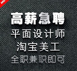 贺州档口雇用兼职模特(档口小妹一般几月份雇用)