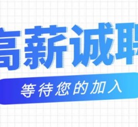 贺州九江模特兼职雇用(九江模特兼职雇用最新信息)