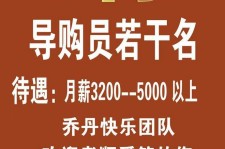 贺州雇用男女商务伴游(北京夜场雇用模特800)