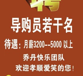 贺州雇用男女商务伴游(北京夜场雇用模特800)