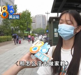 贺州兼职模特之美院女孩的简单介绍
