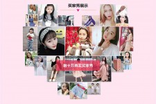贺州淘宝兼职模特怎么要回钱(淘宝模特兼职要交钱吗)