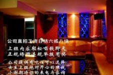贺州镇江伴游兼职(镇江高专兼职女)