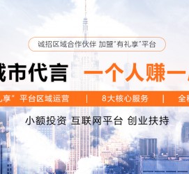 贺州青岛兼职**联络体例(青岛兼职1010兼职网)