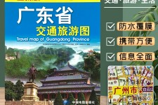 贺州旅游图(旅游图标设计)