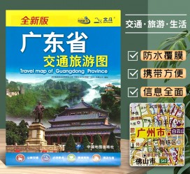 贺州旅游图(旅游图标设计)