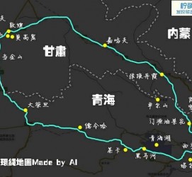 贺州自驾旅游攻略(沈阳到乌拉盖草原自驾旅游攻略)