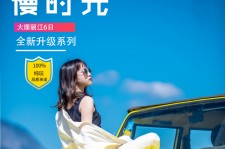 贺州大理伴游网雇用(大理聪慧旅游开展有限公司雇用)