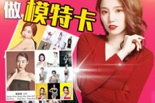 贺州重庆淘宝模特兼职雇用(成都淘宝模特兼职雇用)