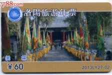 贺州旅游热线(杭州旅游热线)